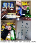 [<b>해적</b>닷컴] 군인남친 엿먹어봐라 ㅋㅋ