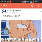 [EXO] 카스플친 <b>짜증</b><b>남</b>ㅅㅂ