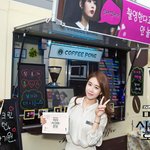 [아이유] <b>유인나</b>한테 밥차 서폿보내는 아이유