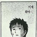 [인피니트] 썸콘 못가는 사람을 위한