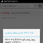 [EXO] 꼭 판에서 <b>저장</b>한 사진이나 움짤은...