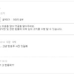 실시간 전쟁 중