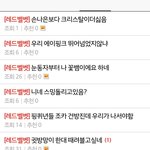 [EXO] 시발 <b>레드</b>벨벳톡 난리났네