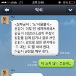 [EXO] 도 <b>사용불가</b>