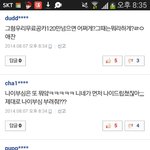 [EXO] <b>위에</b> 댓글 최소 판녀ㅇㅇ