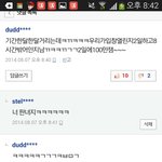 [EXO] 기사에서<b>판</b><b>녀</b>들만남~
