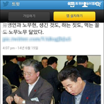 [시사논평] 세월호 부실의 <b>주범</b>은 따로 있었다