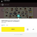 [EXO] 슴타운<b>스티</b>콘세훈잌ㅋㅋㅋㅋㅋㅋㅋㅋ