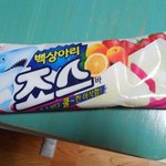 [EXO] 나만 이거 <b>첨</b><b>봄</b>?