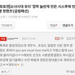 [EXO] 연예인이 <b>특례</b>로 대학가면 생기는일