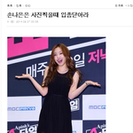 [소녀시대] 엑소톡에 타가수 욕하는 무<b>개념들</b> ㅉㅉ