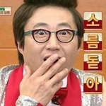 [EXO] 괜사는 잊고 이제 힙합 밀<b>당녀</b>와 밀당남을 보러