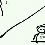 [공토다] <b>카트</b>라이드 상담녀와 초딩