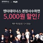 지금 <b>야식</b>으로 치킨 바로 먹는 방법
