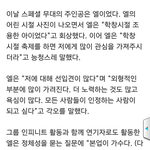 [인피니트] 기사마다 말이 다 달라서