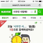 [시우민] ㅅㄷ] 오늘 <b>빈틈</b>공략 성공'ㅅ'/