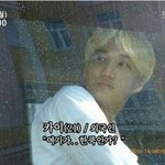 [EXO] 각자의입덕짤을풀어보자