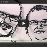 [공미니] <b>마법</b>의 펜! 그림을 입체로 바꾼다!