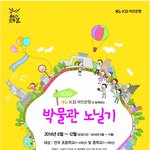 [채널충노답] 우리 아이는 교육기부~!