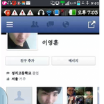 [댓글부탁] <b>성지</b>고 졸업생 개념 어따 팔았냐 ㅅㅂ