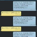 [엽기베스트] 만만치 않은 <b>과외</b> 쌤