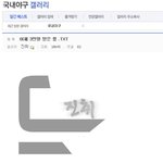 [엽기베스트] 건당 3만원짜리 <b>부업</b>