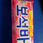 [엽기베스트] 아이스크림 <b>보석</b>바 포장지가 바뀐 이유