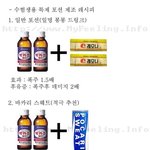 [엽기베스트] 예전 <b>수험</b>생들이 많이 마셨다는 영양제