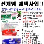 [다이어트] 모링가 아사이베리로 2달만에 다이어트 성공