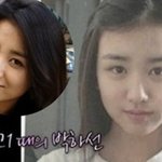 [박하선] 신기할<b>정도</b>로 어릴<b>때</b>랑 변한게 없는 박하선!