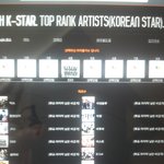 [도경수] mwave종료(win)+sh k-<b>star</b>16강전 오늘마감