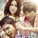 연애욕구 유발하는 '연애의 발견' 포스터, 기대돼!