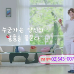 광고야 코미디야? 빵 터지는 광고 best4!!
