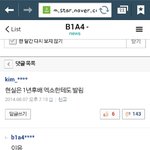 [EXO] 바나들 너무하네;;