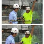 [추억파리여] 천조국의 공사 <b>현장직</b> jpg