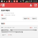 [EXO] 이해가안되는대 알려<b>쥬</b>셈