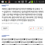 [EXO] 역시 <b>바나</b>는 초딩들이 많나봄