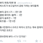 [EXO] 이줭도가<b>ATM</b>이롸구우우~~~~?