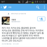 [EXO] 뷰 ㅌㅣ <b>발암</b> 개많다ㅋㅋㅋㅋ