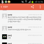 [EXO] 뷰//티 카스충들 <b>발암</b>잼 2탄