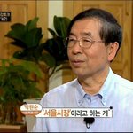 [땡감닷컴] 박원순 서울<b>시장</b>에 데프콘 <b>돌</b>직구 갑