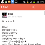 [EXO] 카스에 또라이들 졸많