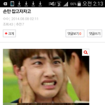 [EXO] 어제 벽반 <b>개현</b>웃터졌던거ㅋㅋ