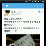 [EXO] <b>헨리</b> ○○자기를 잘못써서 ㅋㅋㅋㅋㅋㅋ