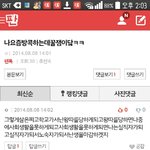 [EXO] 아얘뭐임ㅋㅋ