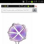 [EXO] <b>네가</b> 말하는거 이거아니야?