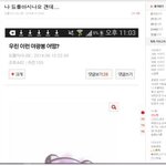 [EXO] 안녕 나 됴를아시나요야.