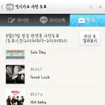 [블락비] 인가1위후보 이거해야함(+투표링크)
