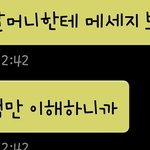 [EXO] 와진짜우리엄마