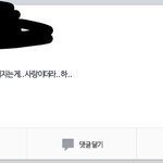 [EXO] ㅅㅂ내남<b>사친</b>페북봐